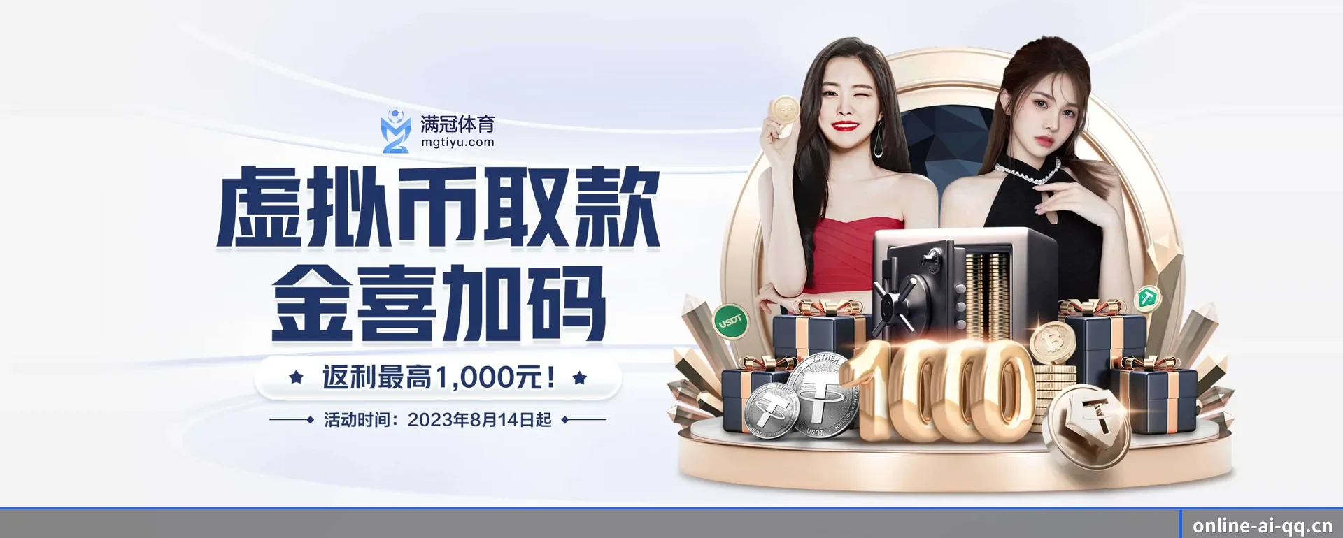 ai体育 APP 界面