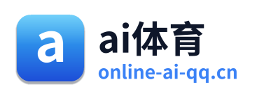 ai体育